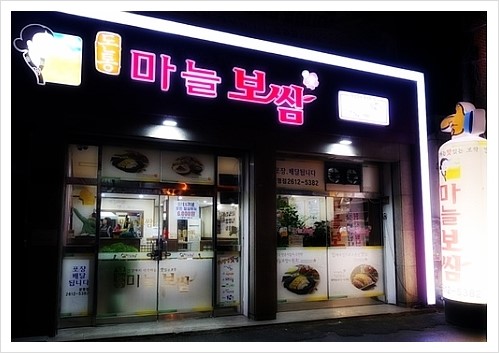 만복마차 이미지