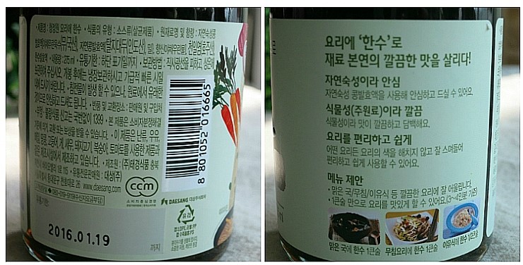 한수유통 이미지