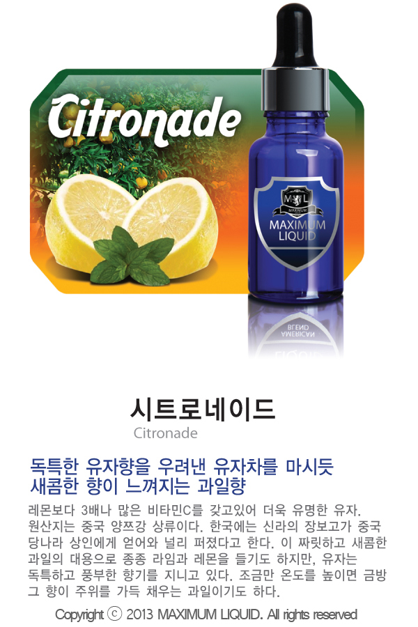 미소전자 이미지