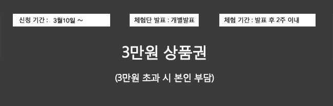 꿀꿀이생삼겹 이미지