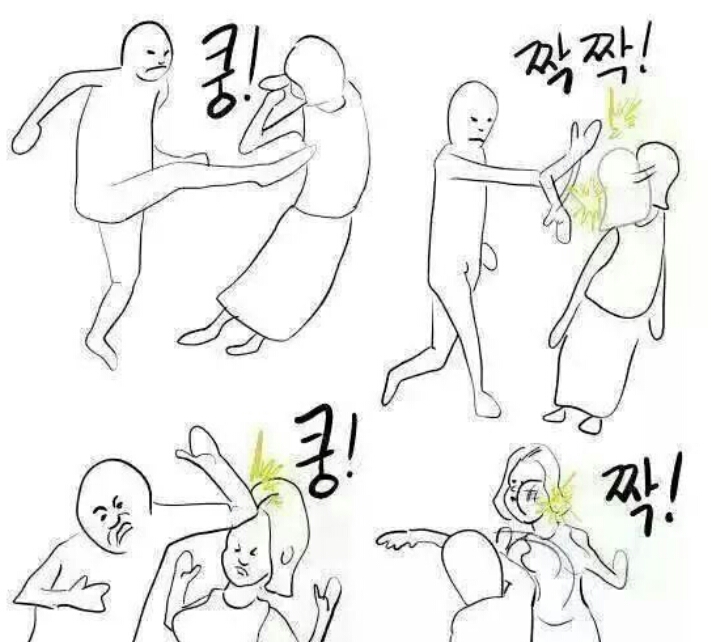 알딸딸한잔 이미지