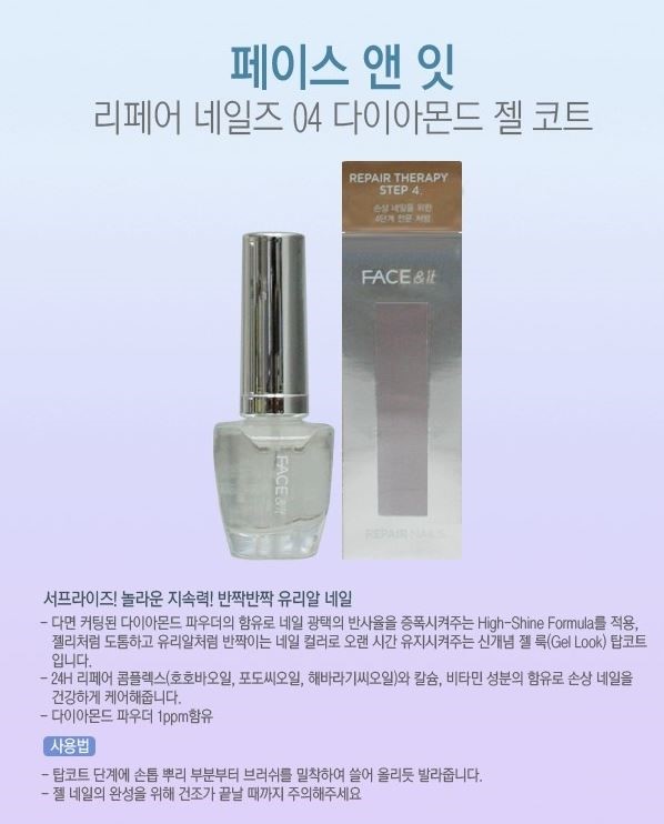 깔롱네일 이미지
