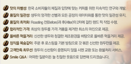 끄레모소 이미지
