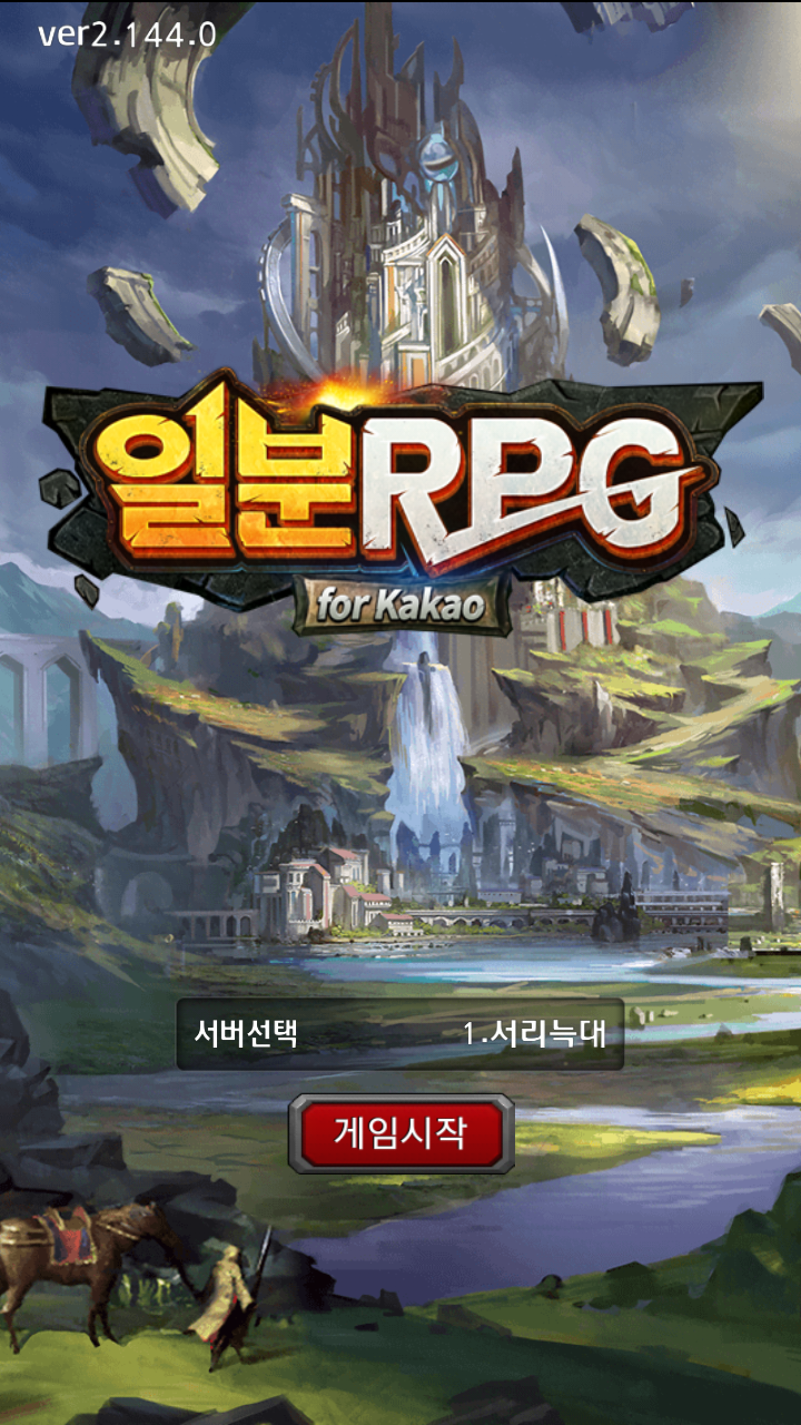 알피지 이미지