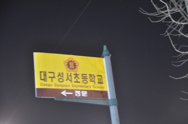 행정사김덕수 이미지