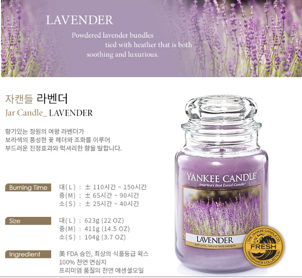 라벤더하우스 이미지
