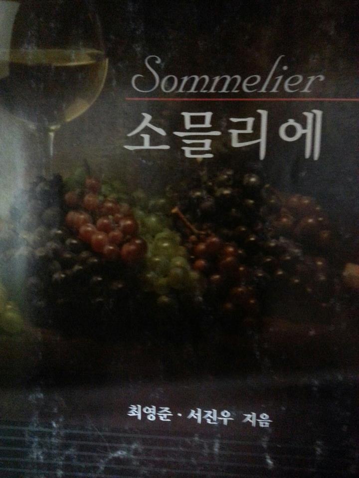 와이니즈 이미지