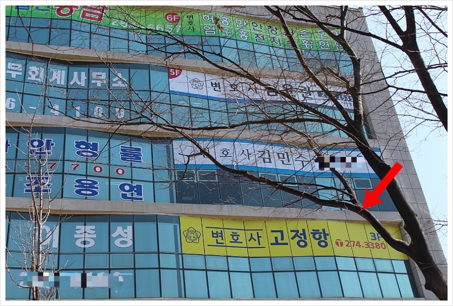 법률사무소아몬드 이미지
