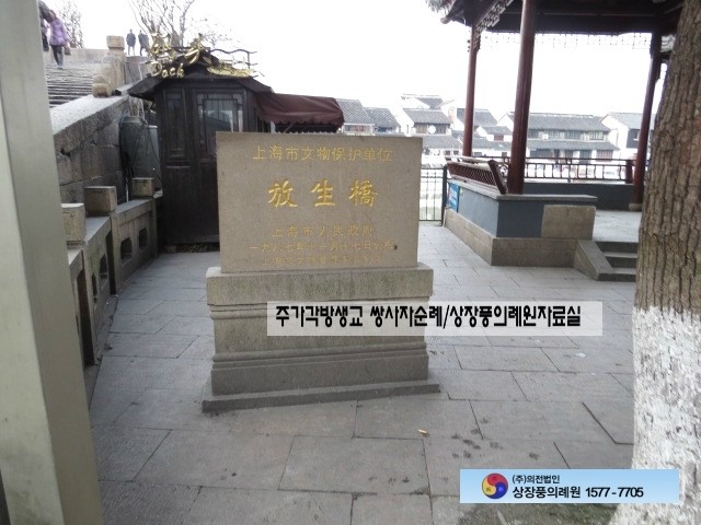 대산장묘개발 이미지