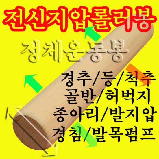 잠이요침구 이미지