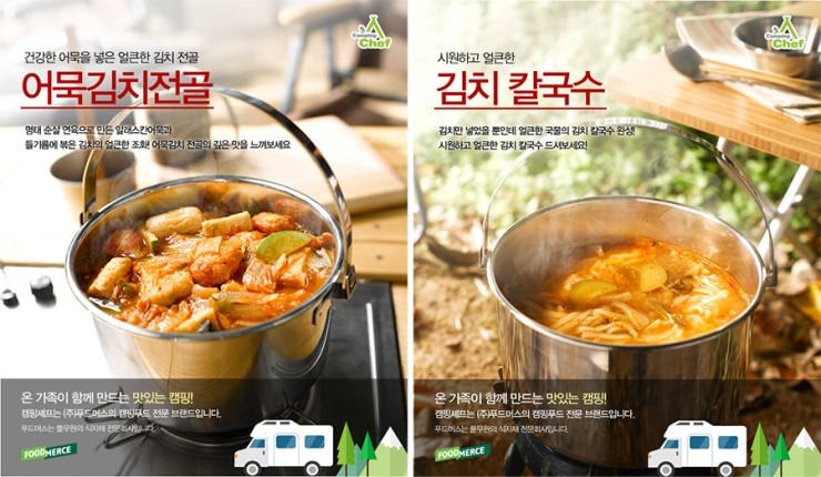 (주)푸드머스 이미지