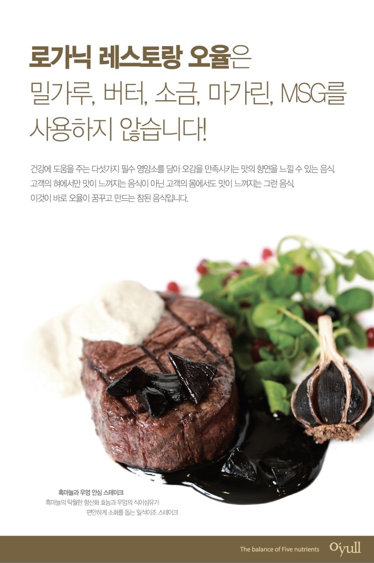 사거리레스토랑 이미지