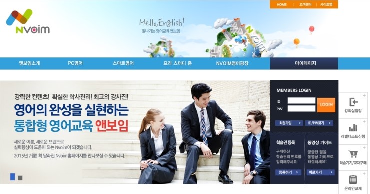 앤보임 이미지