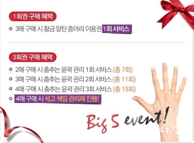 공주 피부관리실 이미지