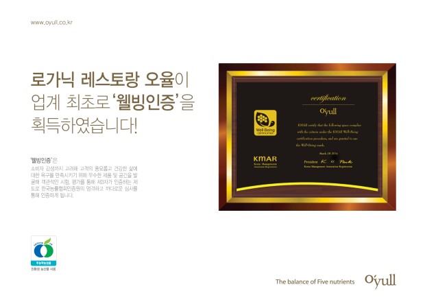 사거리레스토랑 이미지