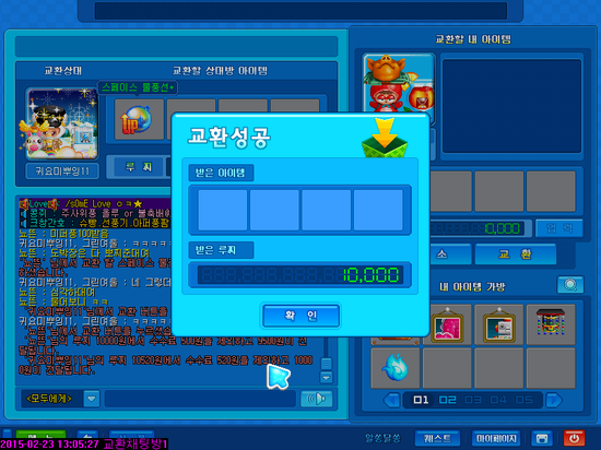 천빵 이미지