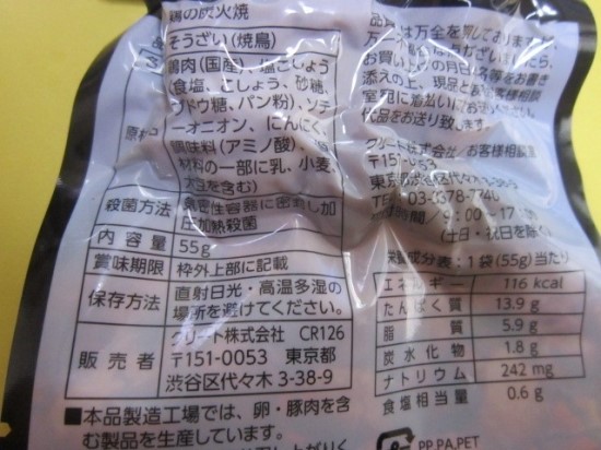 명산숯불구이 이미지