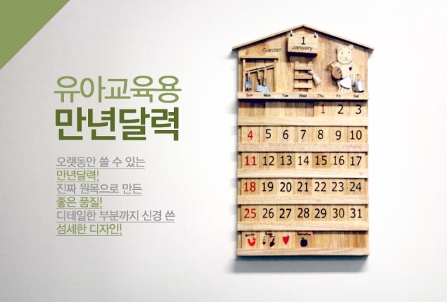 푸른교육 이미지