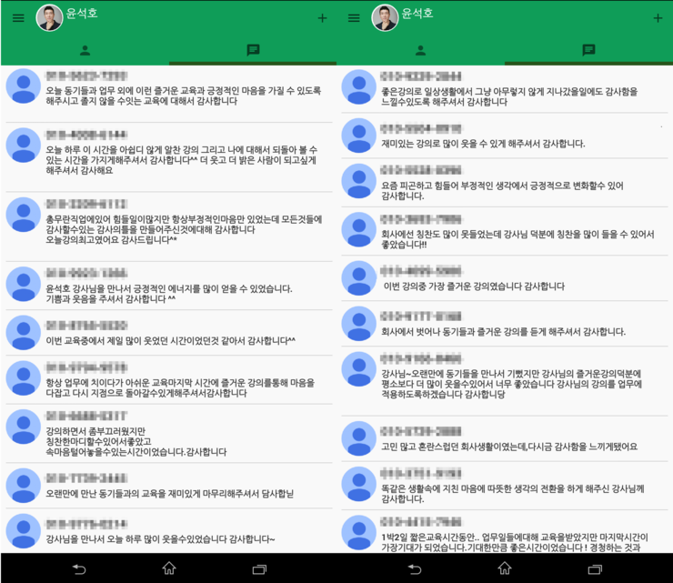 자람더잘함 이미지