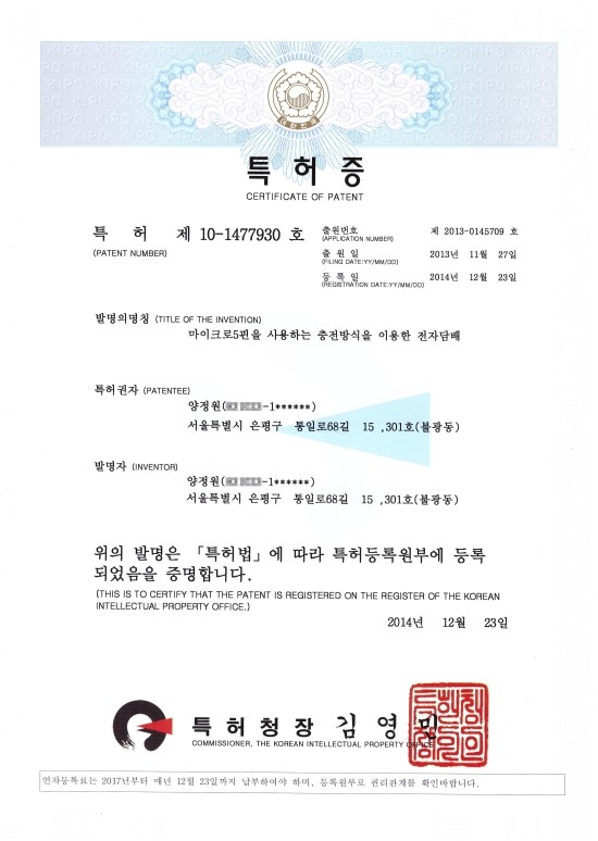 베가다니엘부천오정구 이미지