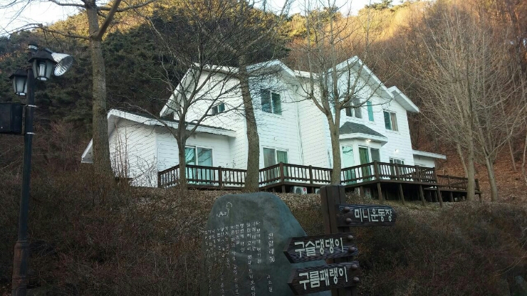 군포시청소년수련원 이미지