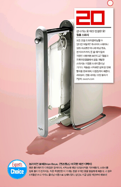 월풀크리닝 이미지