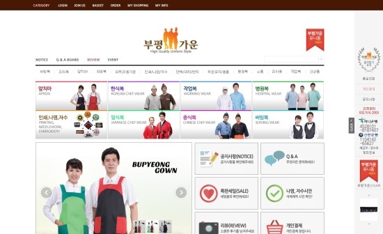 신일인쇄.com 이미지
