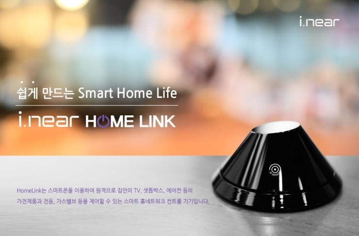 뉴월드테크 이미지
