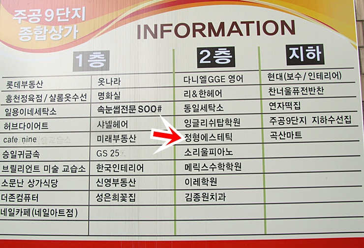 자동차피부관리샵 이미지