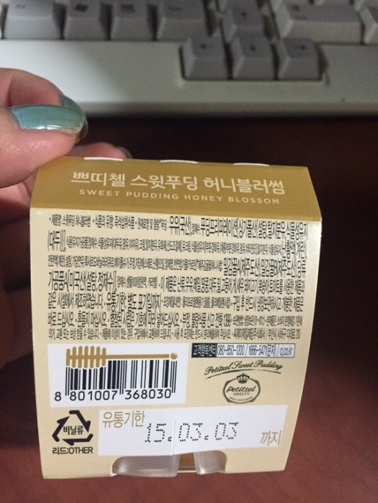 (주)푸딩 이미지