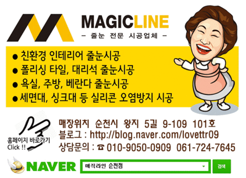 매안정 이미지