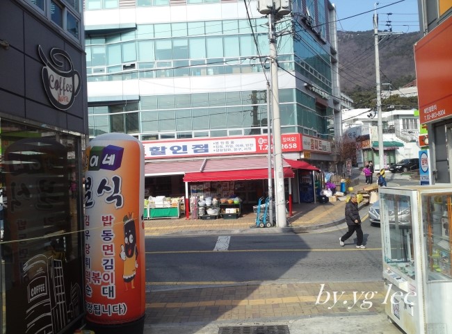 홈마트분식 이미지
