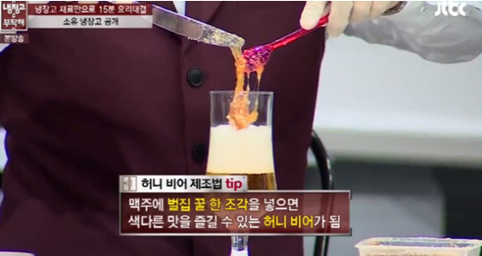 달콤비어 이미지