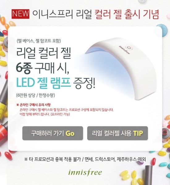 유채네일 이미지