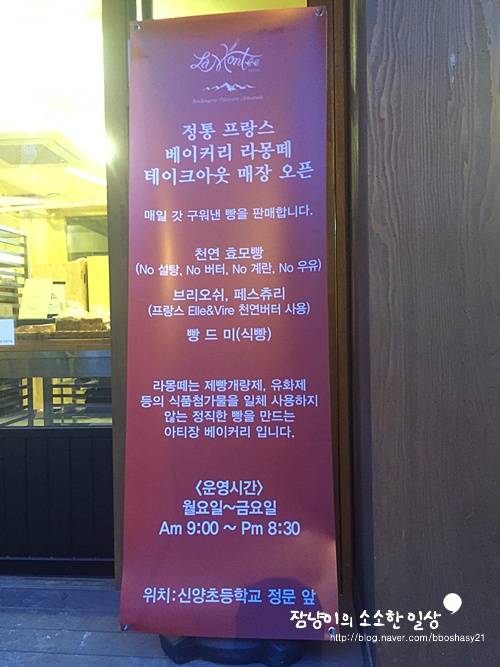 라몽떼 이미지