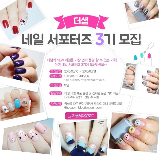 소울네일 이미지