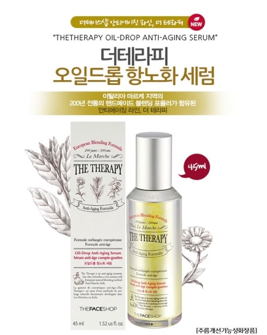 더테라피 이미지
