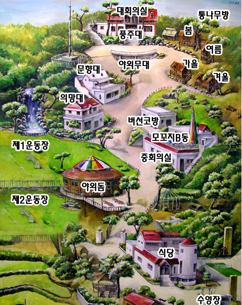 보광산관광농원 이미지