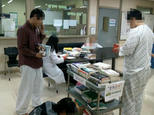 정진의료재단영화병원 이미지