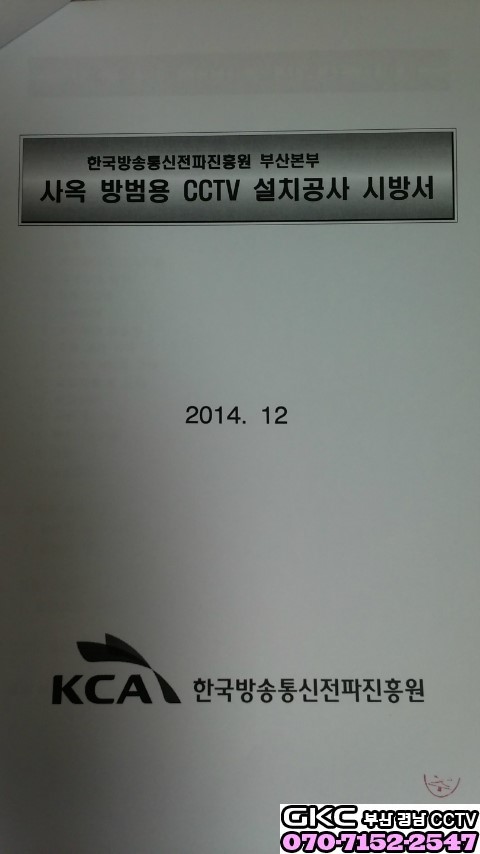 지케이씨 이미지