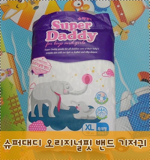 소문난슈퍼 이미지
