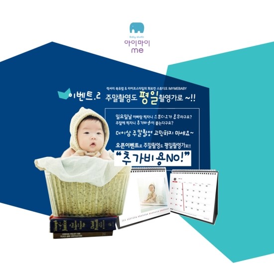 아이마이미 이미지