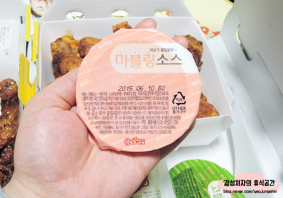 굽네치킨진영점 이미지