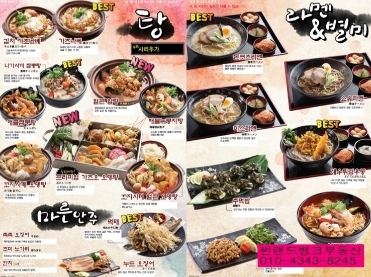 서민숯불꼬치 이미지