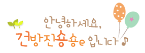 소문난슈퍼 이미지