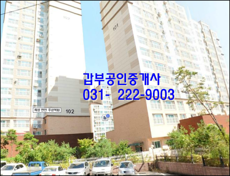희성건설 이미지