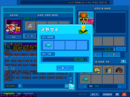 천빵 이미지