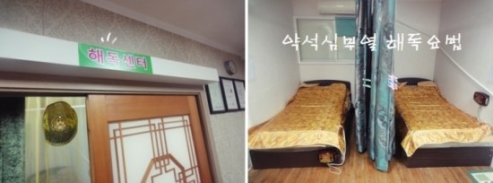 여자의자격바디케어 이미지