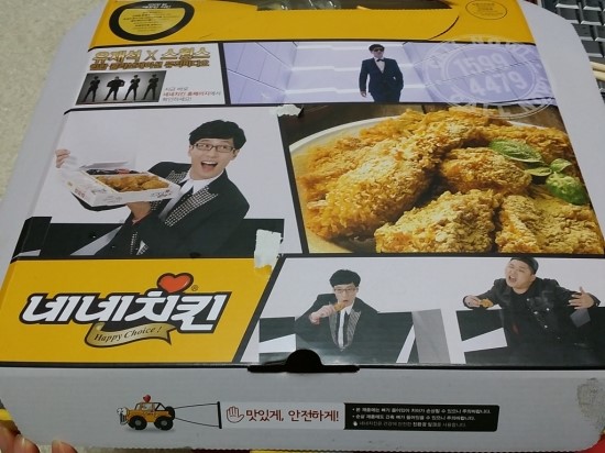 네네치킨해운대 이미지