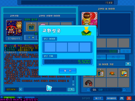 천빵 이미지